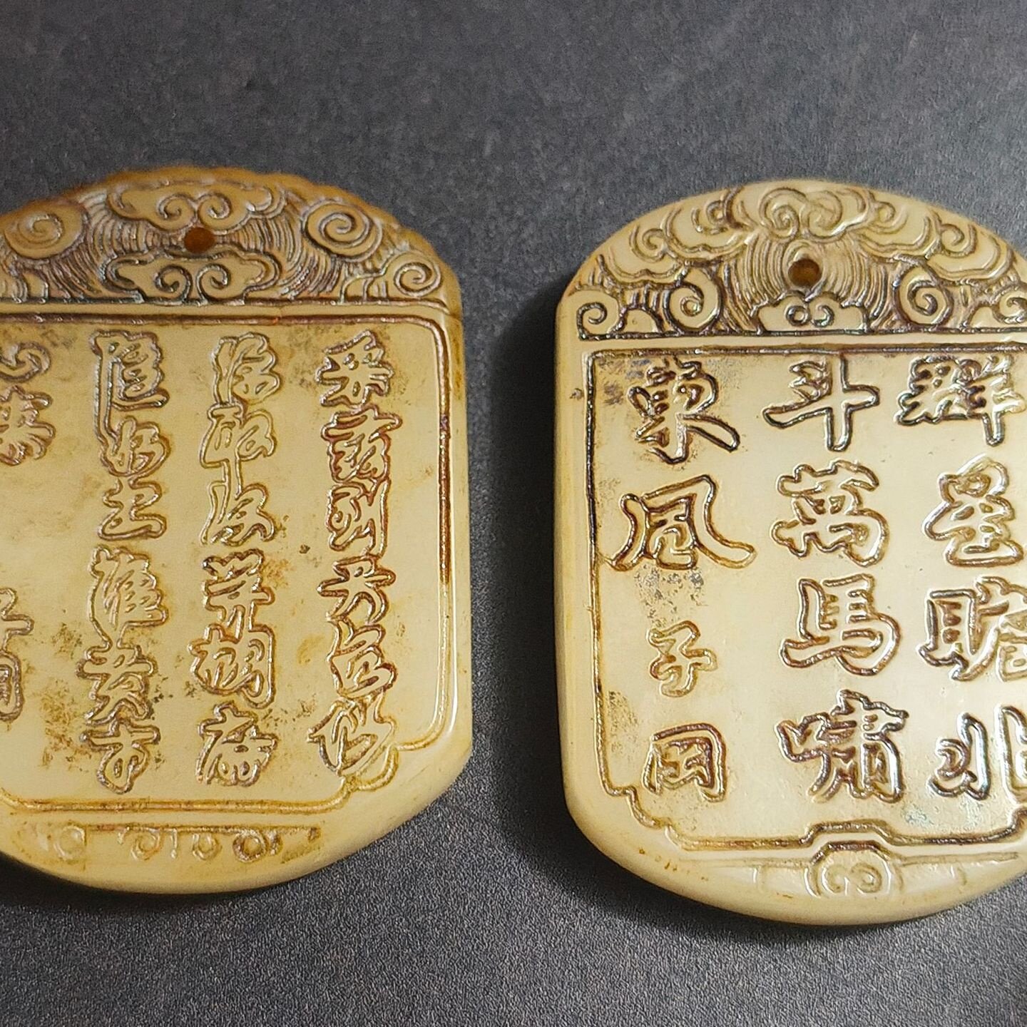 仿古做旧工艺品外蒙料子冈牌挂件仿和田玉玉器吊坠人物山水吊坠