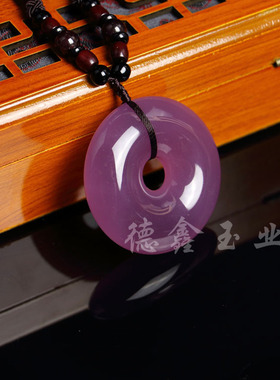 帝紫平安扣 玉髓吊坠平安扣 玉髓挂件厂家直供 diy平安扣车挂