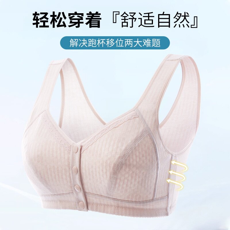 义乳文胸乳腺术后切除胸罩假乳房假胸桑蚕丝前扣内衣蜂巢杯夏