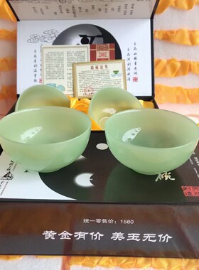 绿色玻璃仿玉碗宫廷风古装碧绿玉碗2只装养生琉璃玉碗礼盒款