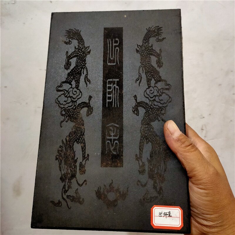 古玩杂项仿古做旧丝绸镶嵌玉书多种心经簪刻描金玉经书随机发货