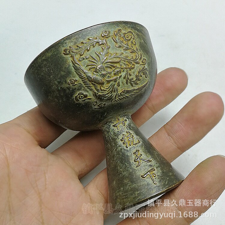 古玩杂项批发 仿古龙凤纹高脚杯家居办公中式青铜仿古杯子小摆件