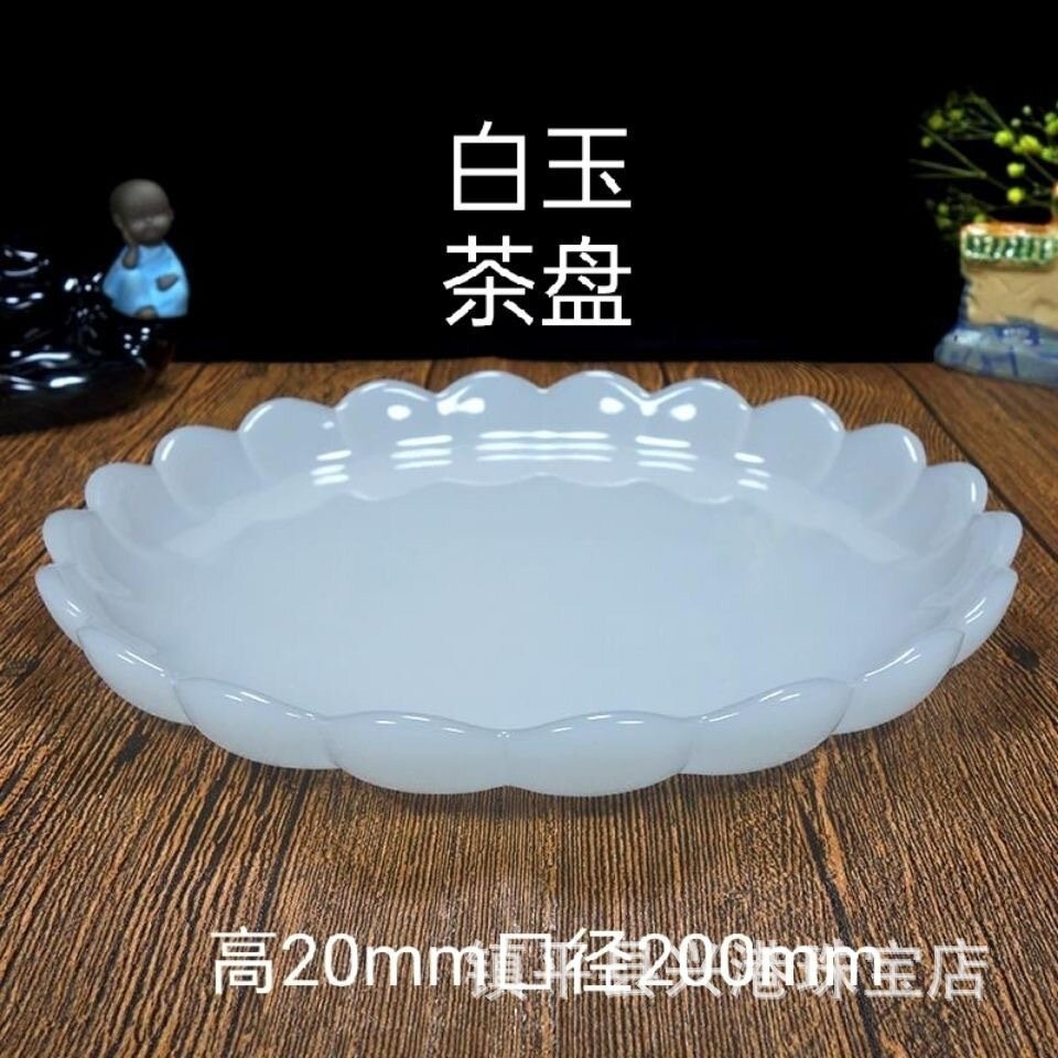 绿色玉石色茶具功夫茶盘白玉琉璃玉瓷新中式养生茶盘套装整箱