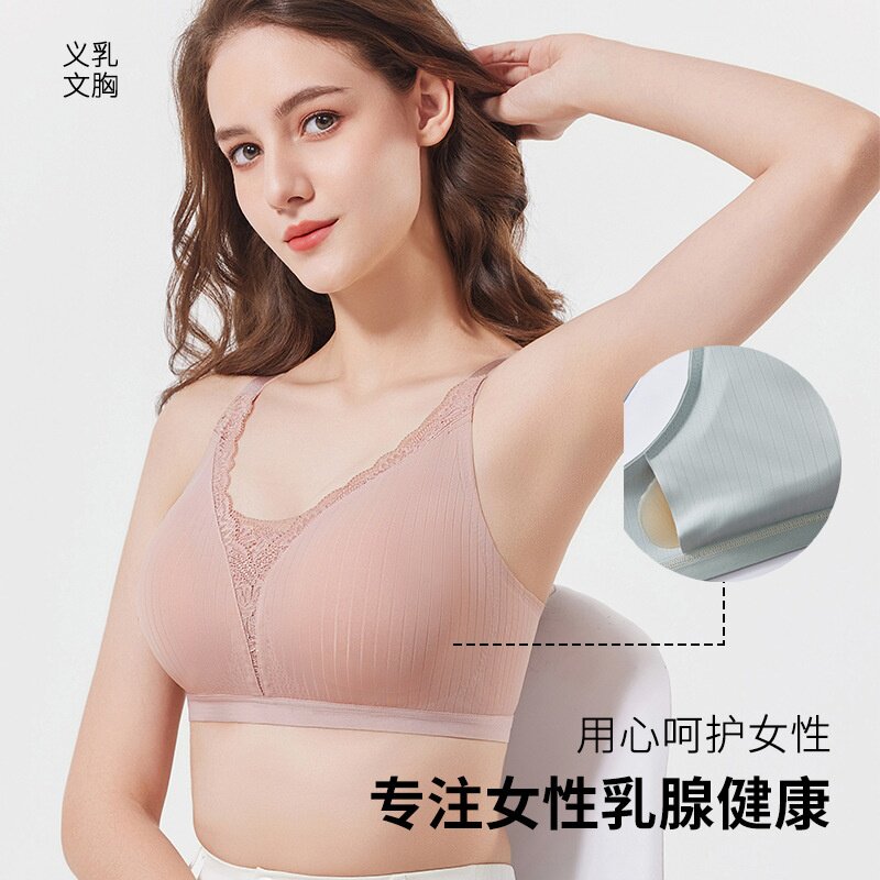 乳腺术后义乳文胸乳房切除假乳房假胸无钢圈胸罩春夏透气舒适