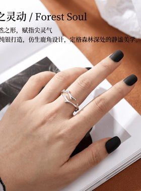 s925纯银树枝开口戒指女小众设计森系文艺可调节指环ins素银戒指