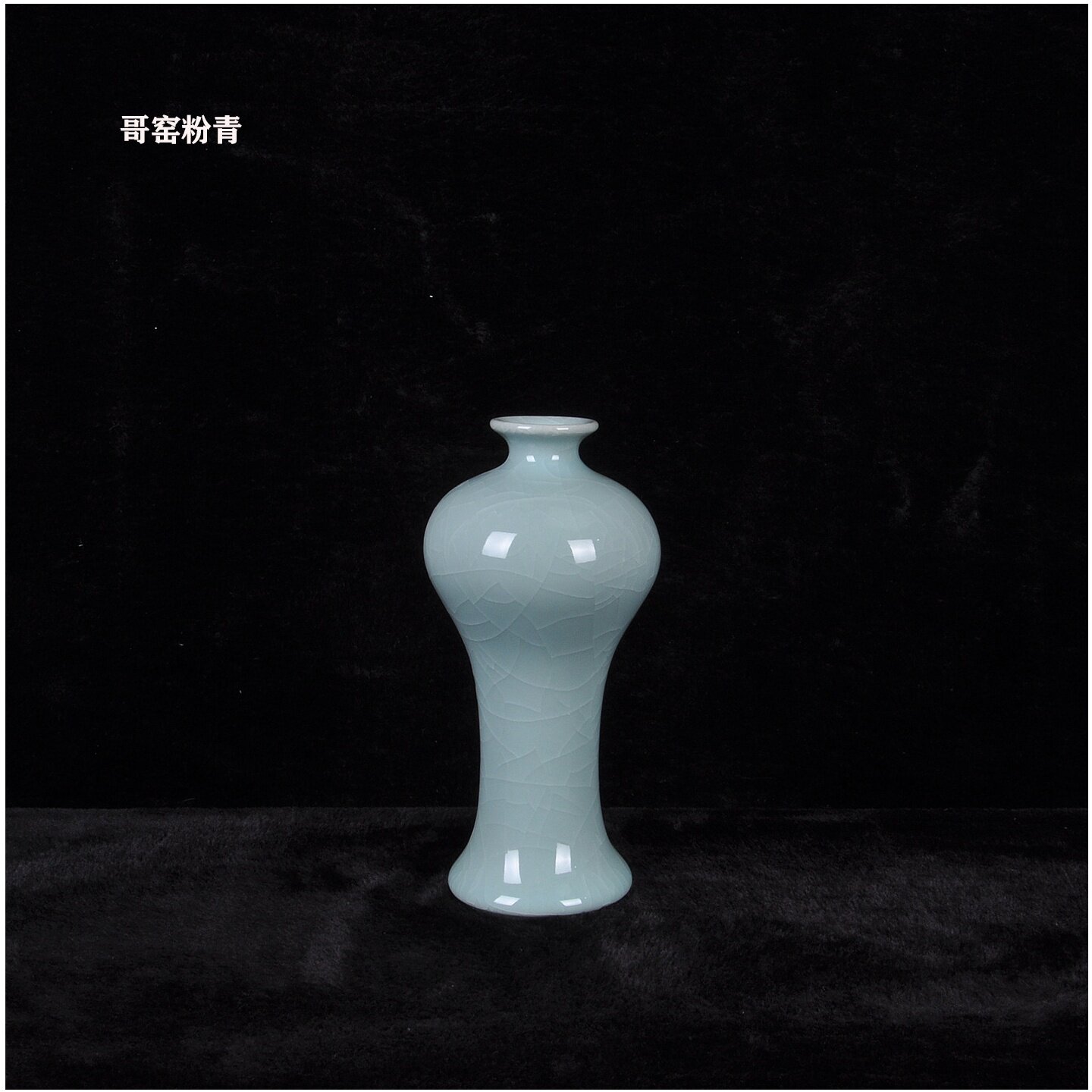 新款龙泉青瓷梅瓶花瓶简约创意装饰花器中式陶瓷水培花插家居摆件