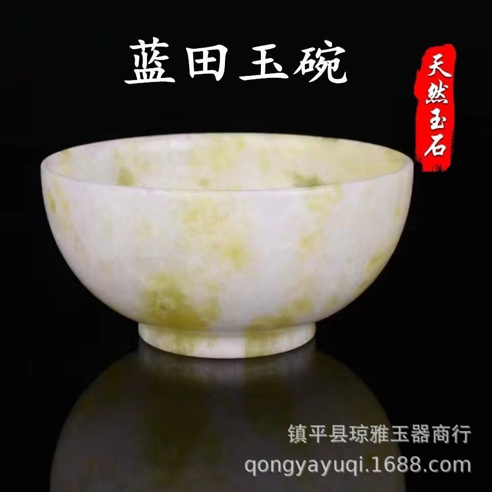 天然蓝田玉贵州翠茶杯摆件玉器中式玉石茶碗陕西酒杯商务礼品