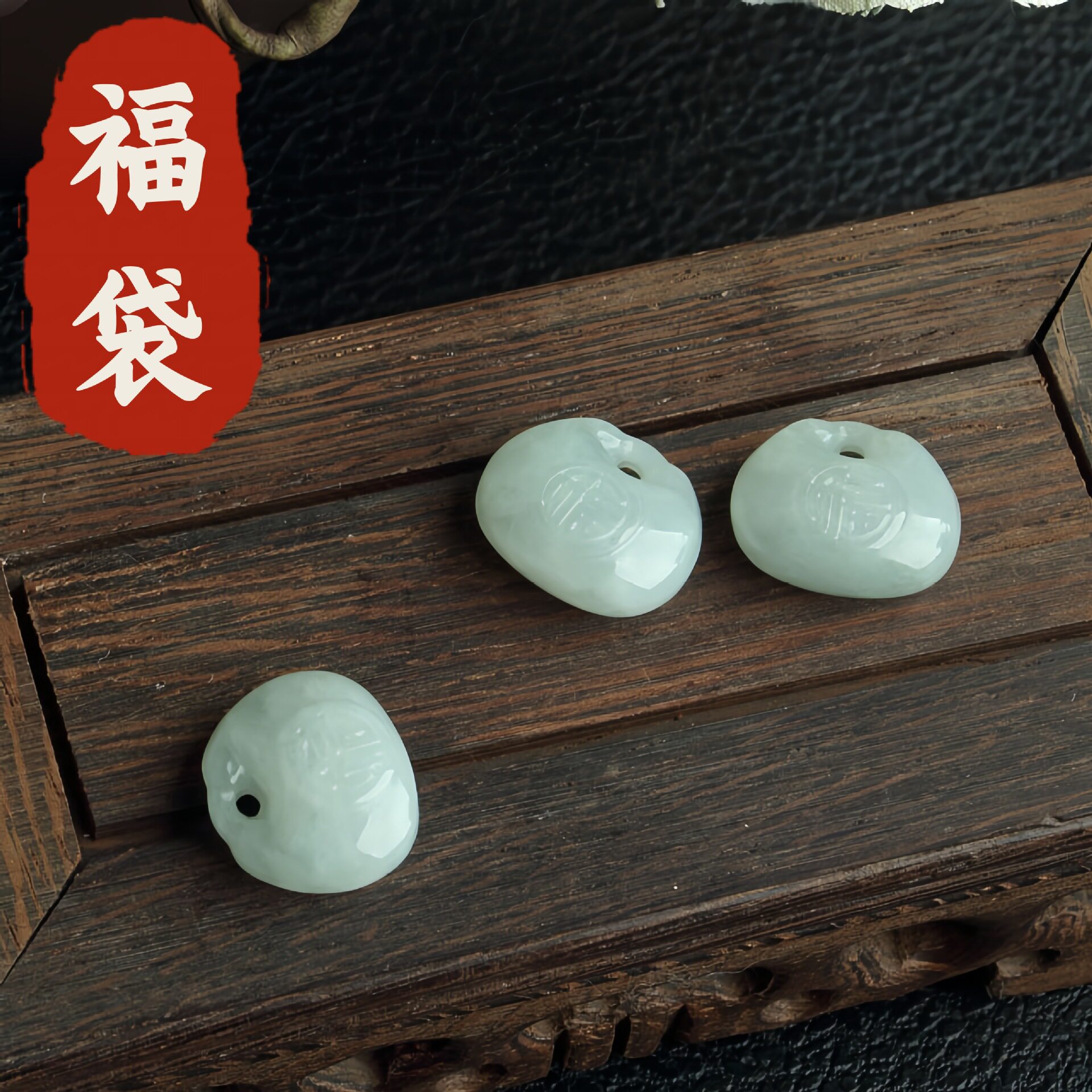 翡翠A货吊坠 25mm左右小翡翠平安扣吊坠 豆青 糯种 玉器店货源