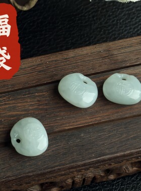 翡翠A货吊坠 25mm左右小翡翠平安扣吊坠 豆青 糯种 玉器店货源