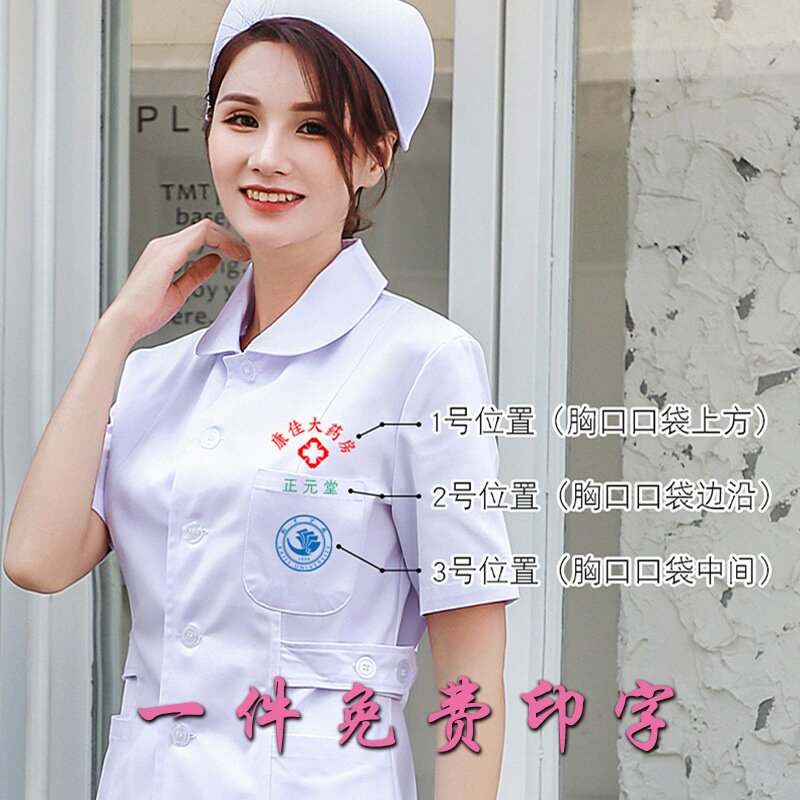 护士服长袖女春秋短款分题套装两件套医生制服工作服短款白大褂