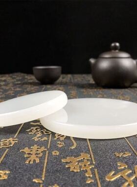 天然玉石杯垫茶杯垫茶道功夫茶杯托创意茶具桌面配件隔热圆形