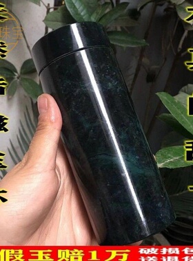 a药石水杯藏玉养生保健天然强磁玉石杯蓝田玉茶杯直播货源
