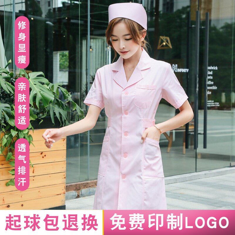 护士服粉色短袖女圆领白大褂两件美容服套医生制服夏季薄款工作服