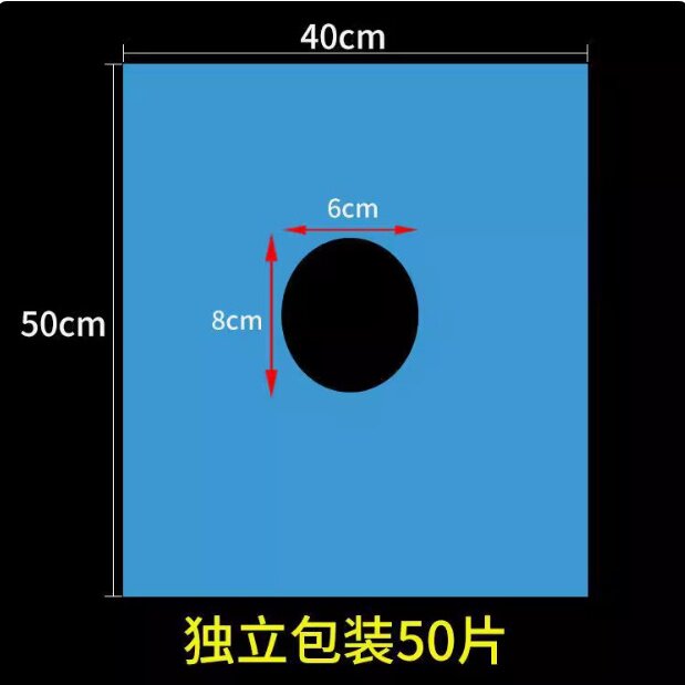 一次性无菌手术洞巾双眼皮口腔孔巾手术垫单床单独立包装