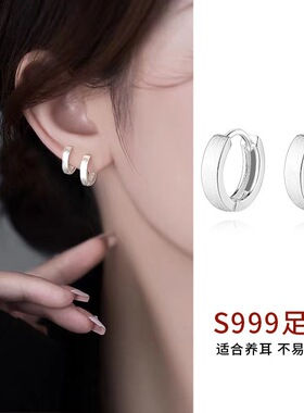 s999纯银拉丝圆形耳环女轻奢感耳环简约百搭几何素圈耳饰