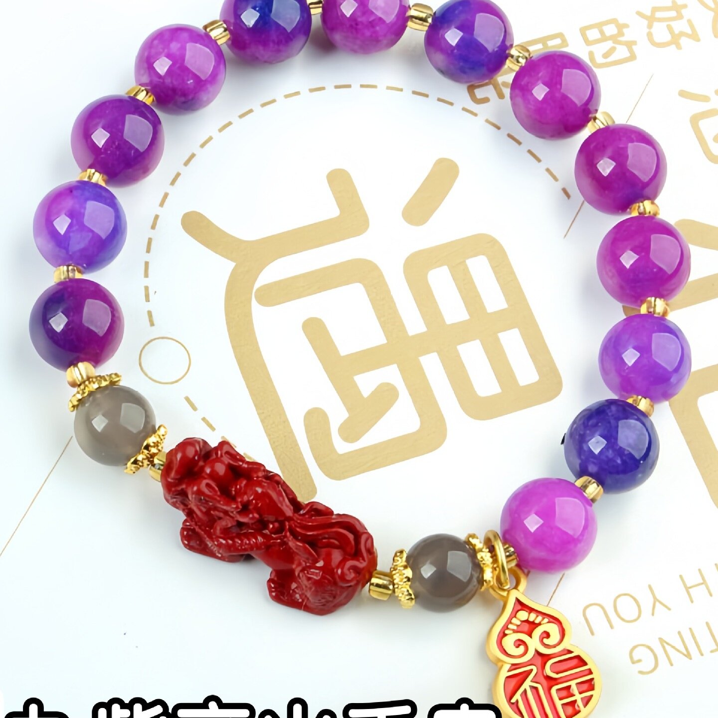 舒俱来手串紫色苏纪石圆珠老型珠手链紫云母佛珠长款项链直播货源