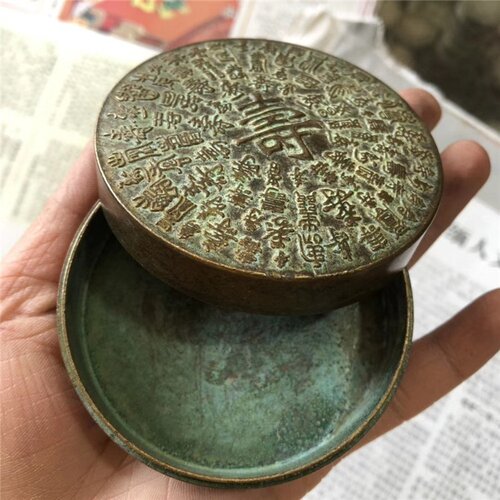 古玩杂项仿古做旧工艺品老皮壳黄铜百寿墨盒铜印泥盒文房用品