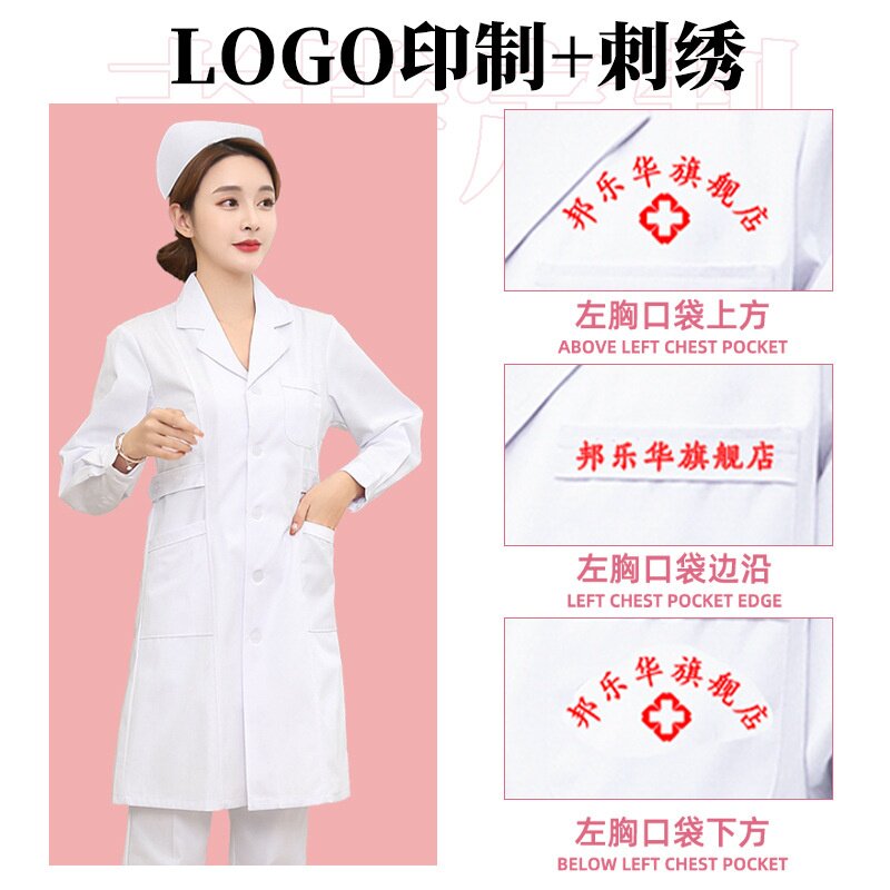 护士服长袖女短袖白色粉色医院美容服药店工作服白大褂医生厂家