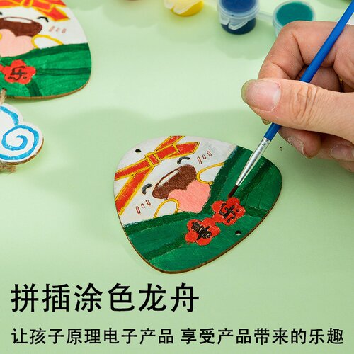 端午节喜乐风铃挂饰diy粽子香包儿童手工材料包中高考祝福礼物品