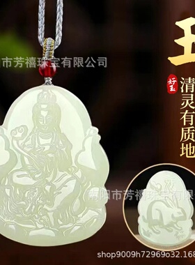 定制阿富汗玉吊坠十二生肖玉坠挂件饰品配饰男女款流行民族风吊坠
