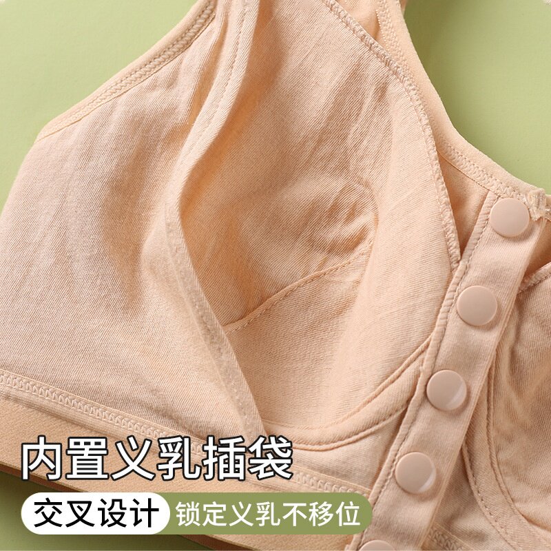 乳腺术后义乳文胸乳房切除内衣放假乳房假胸前扣透气女胸罩