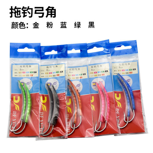 DF拖钓弓角中国水面拖钓烟仔拖鞋