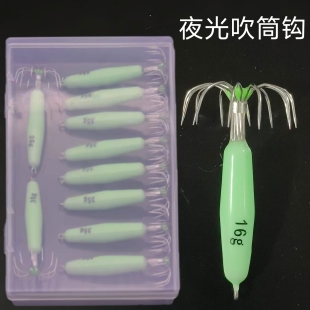 吹筒钩强夜光钓鱿鱼荧底伞钩串木虾不锈钢火箭吹筒神器尤墨八爪仔