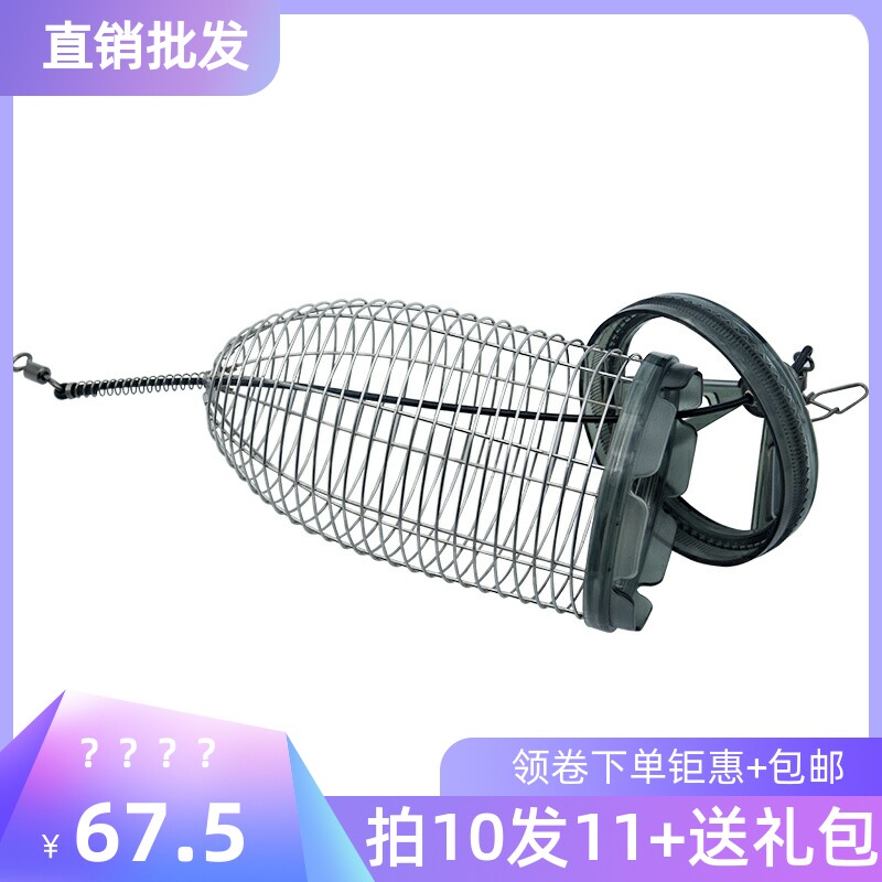 南油深海船钓南极虾笼不锈钢诱饵笼打窝笼可调节出饵量便捷式包邮