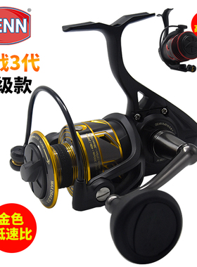奔乐PENN新款决战三代防海水海钓鱼线轮远投路亚轮无间隙海钓竿