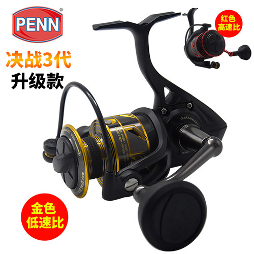 奔乐决战三代中国海钓penn6轴轮