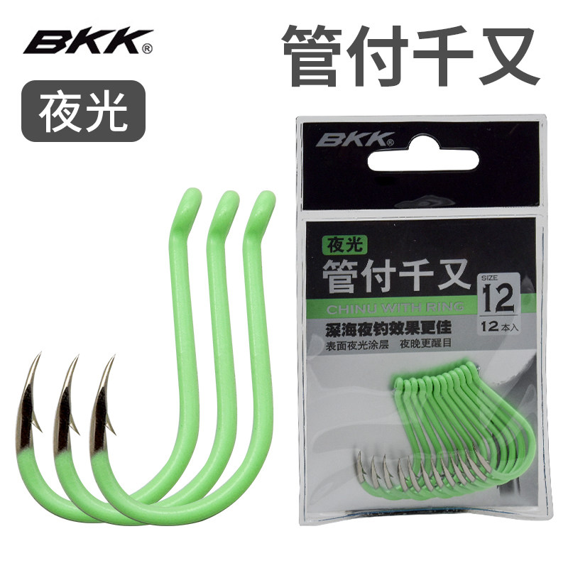 bkk黑金刚管付千又鱼钩夜光歪嘴