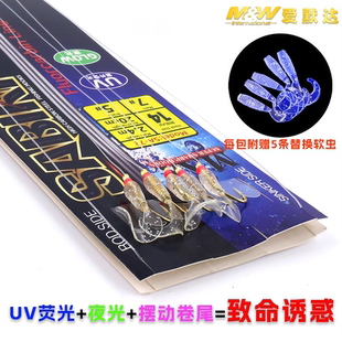 M&W卷尾串钩SA-71 SA-72黄鸡夜光仕挂UV荧光勒鱼小章跳小虎头钓组