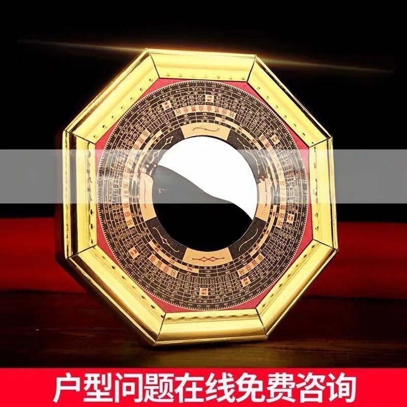 八卦镜凸镜家用大门口凹凸镜纯铜太极镜子凹镜窗户平面镜家居摆件