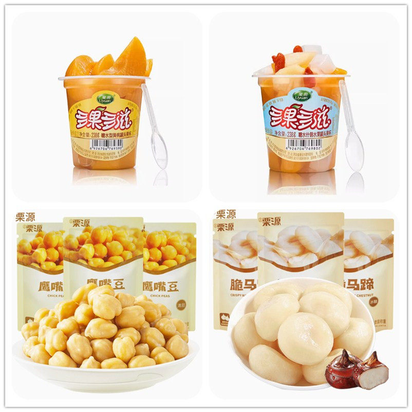 【罐头蜜饯】栗源什锦黄桃水果杯即食软糯鹰嘴豆调味咸花生零食品