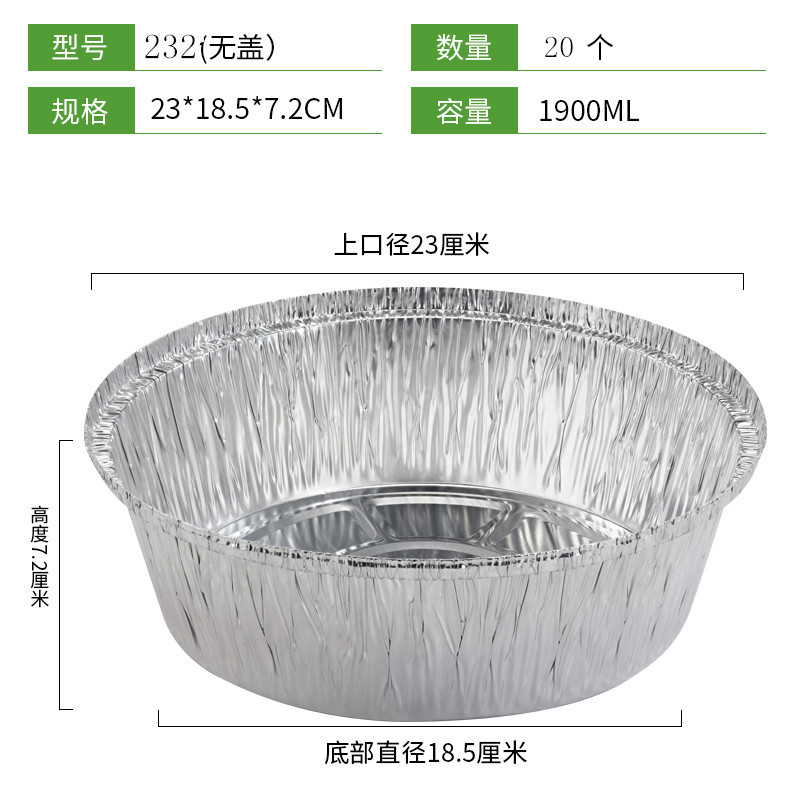 锡纸碗一次性餐盒圆形铝箔kmd