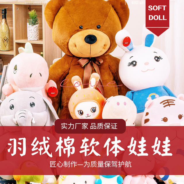 飄飄龍大牌娃娃套餐毛絨玩具婚慶婚禮拋灑娃娃公仔大禮包結(jié)婚活動(dòng)