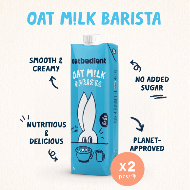 Oatbedient 咖啡师燕麦奶x20添加蔗糖奶茶营养代餐无糖无添加奶油