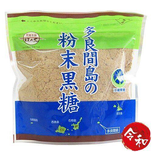 垣乃花黑糖本铺多良间岛粉末黑糖200g天然蜂蜜粉未黑糖热销包装版