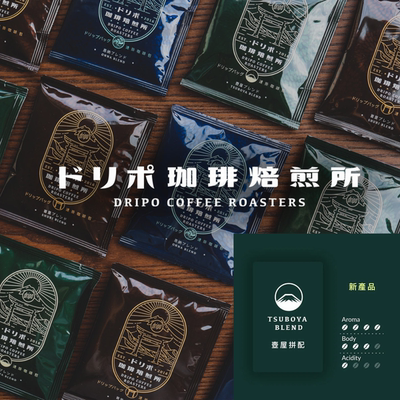 咖啡粉日本进口壶屋拼配