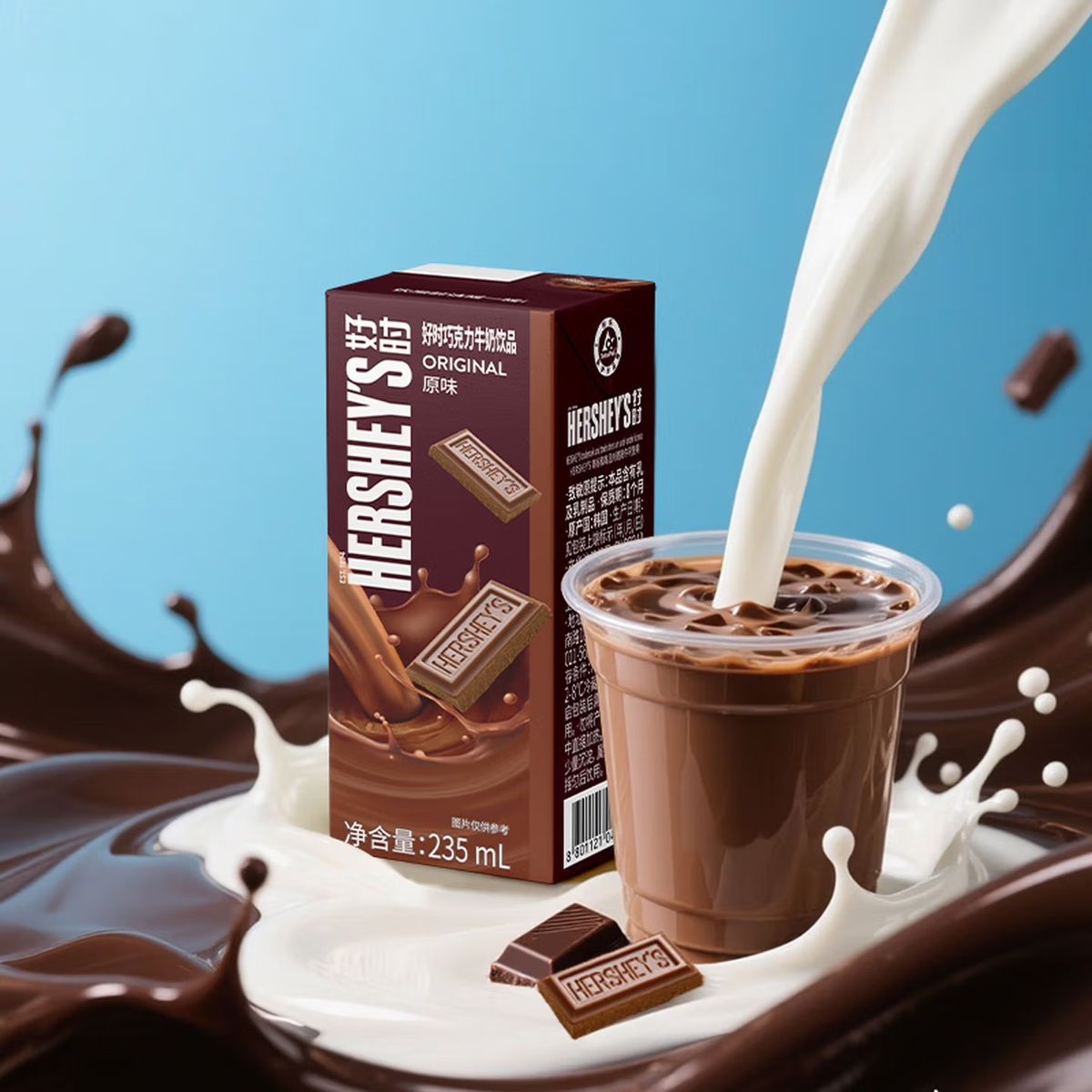 好时Hersheys原味朱古力牛奶饮品235ml*12巧克力饮品办公室冲饮版