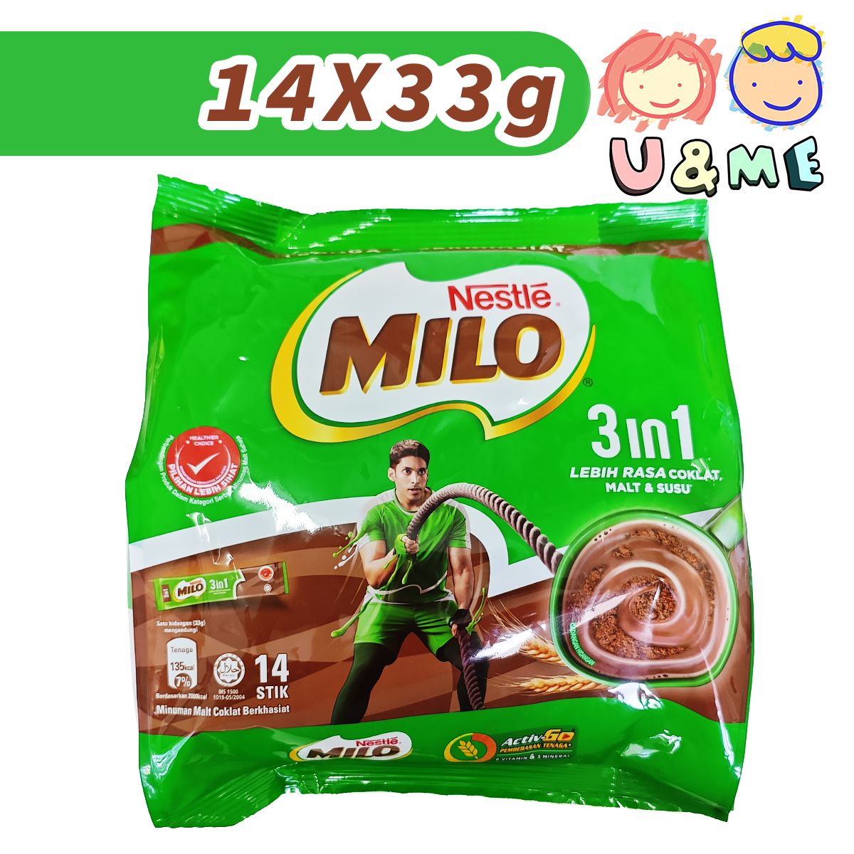 NESTLE MILO雀巢美禄三合一即冲饮品14条x33克浓香可可麦芽香气版