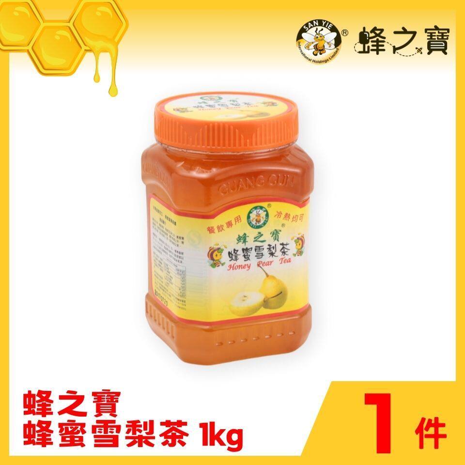 蜂之宝 蜂蜜雪梨茶1公斤雪梨清甜顺喉蜂蜜茶饮进口瓶装保健食品版
