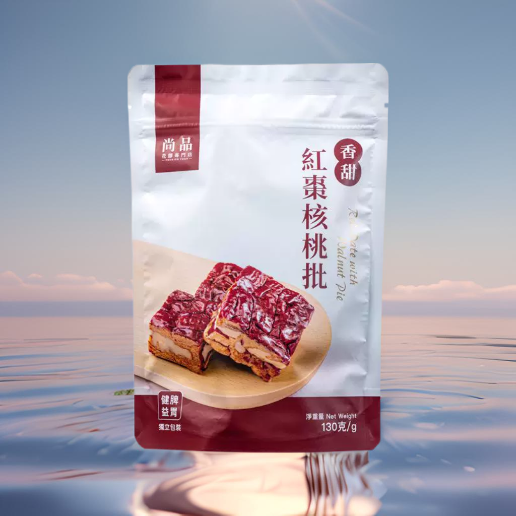 香港网红尚品红枣核桃批无漂白手选烘焙师专用原材料130克
