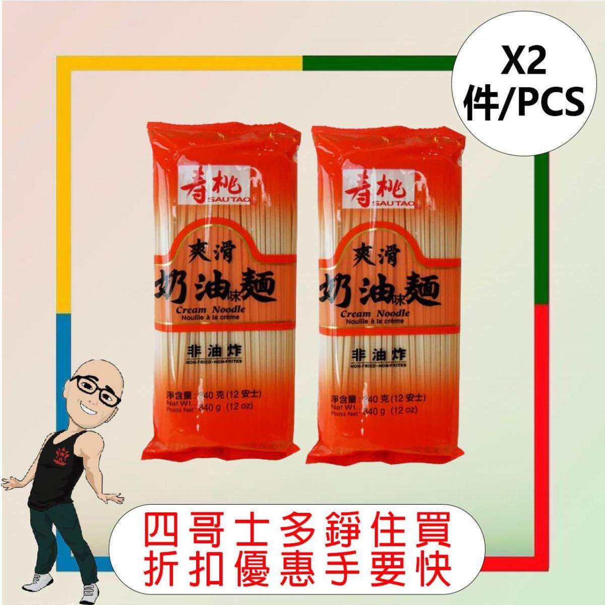 香港代购-寿桃牌爽滑奶油面340g 2包 寿桃-当归味淮山面90克 1包