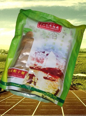 香港代购YAU KEE香港仔有记StarShrimp Roe Noddle星级虾子面600g