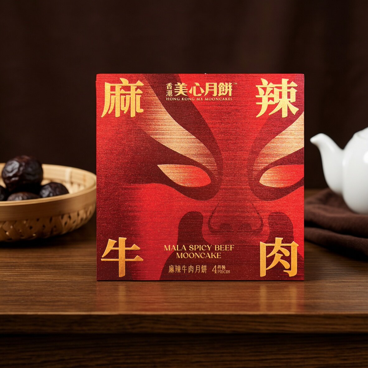 2026-港版香港美心云贵麻辣牛肉月饼4个礼盒港式甜点中秋送礼零食