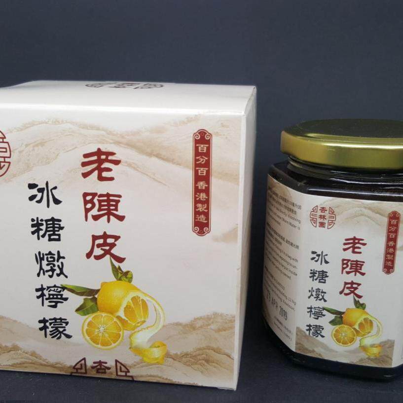 香港代购-杏林园 - 老陈皮冰糖炖柠檬 230g 陈皮柠檬 送礼首选