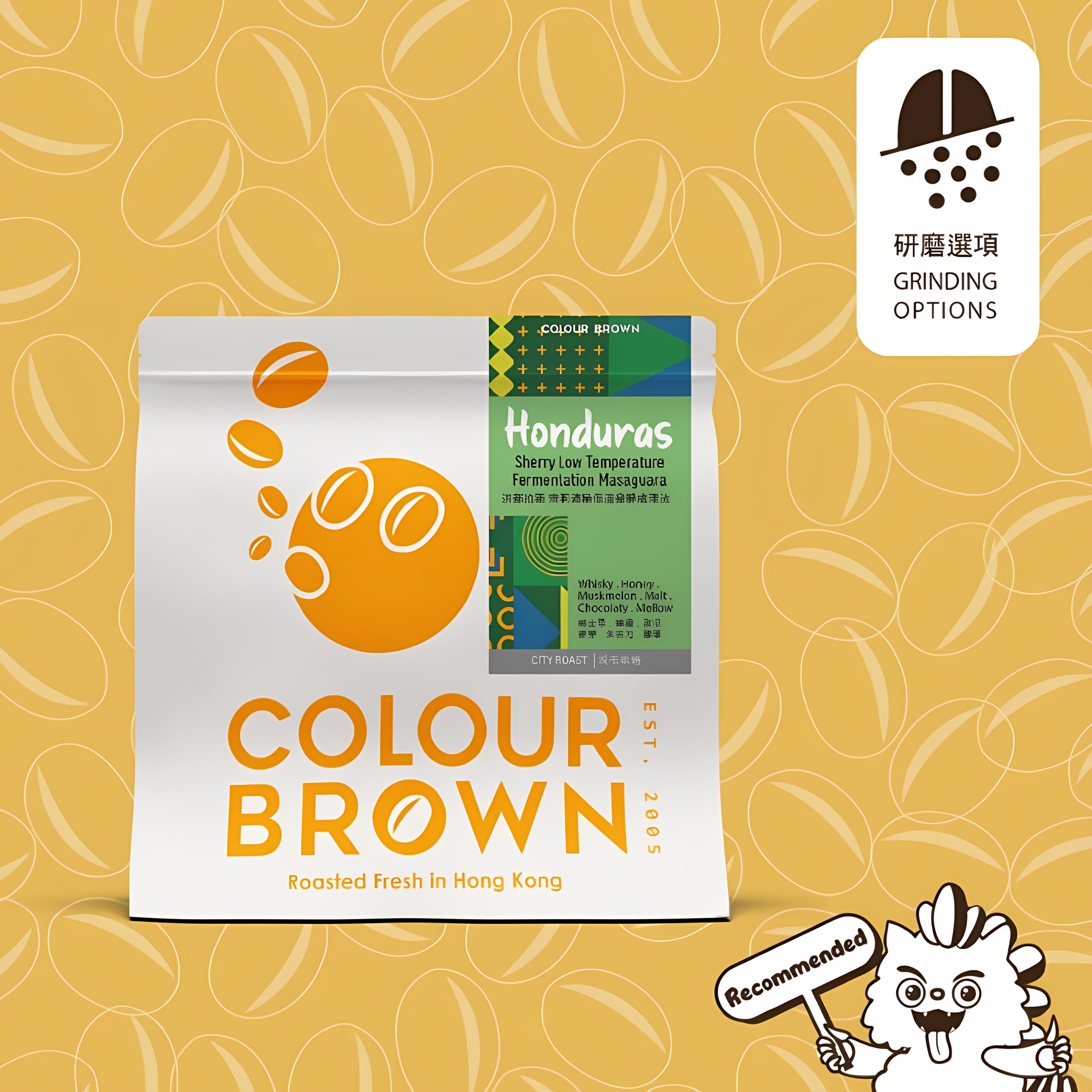 COLOUR BROWN洪都拉斯低温发酵咖啡豆100g威士忌蜂蜜甜瓜麦芽风味