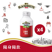 奶茶港式 奶茶饮品260mlx4支罐装 奶茶香滑浓厚口感顺 黑白经典 黑白