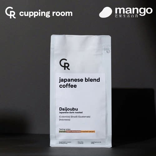 Cupping Room咖啡Daijoubu日式拼配咖啡豆200g黑可可草本烤山胡桃
